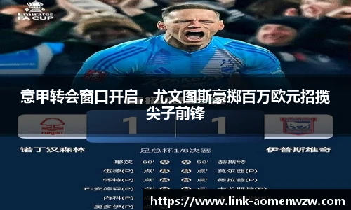 王中王