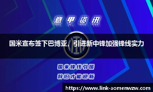 王中王