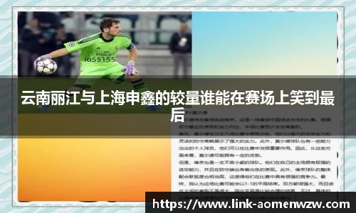 王中王资料