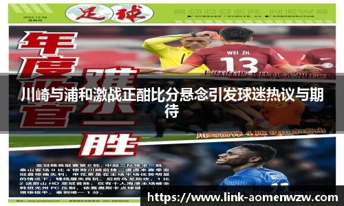 王中王资料