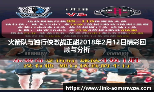 王中王资料