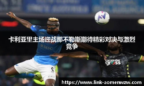 王中王资料