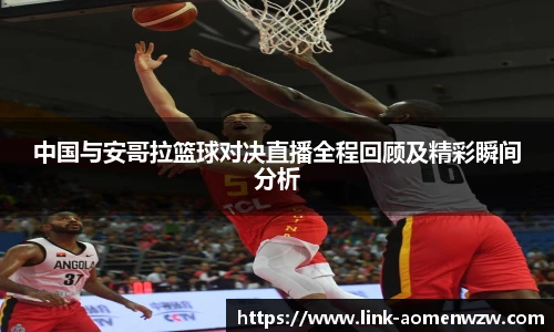 王中王