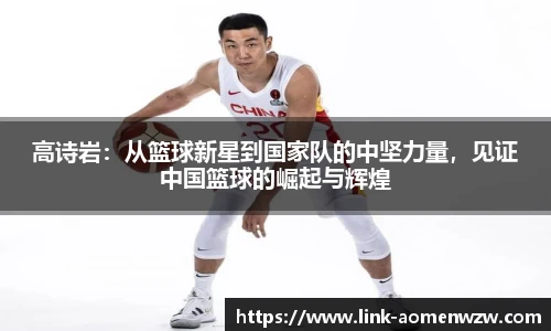 王中王资料