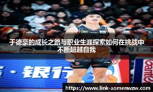 王中王资料