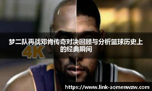 王中王资料