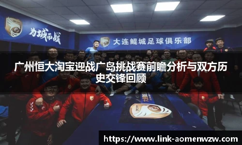 王中王官网资料
