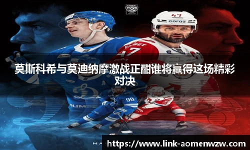 王中王资料
