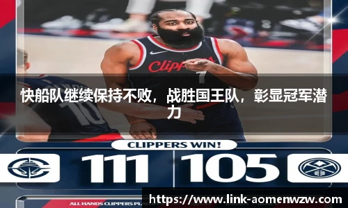 王中王