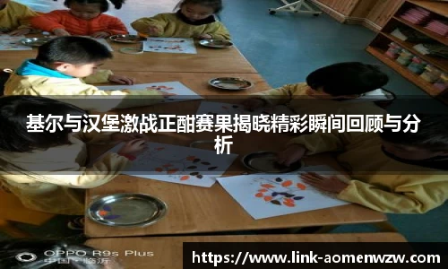 王中王