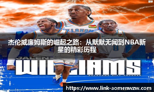 王中王