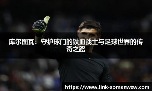 王中王资料