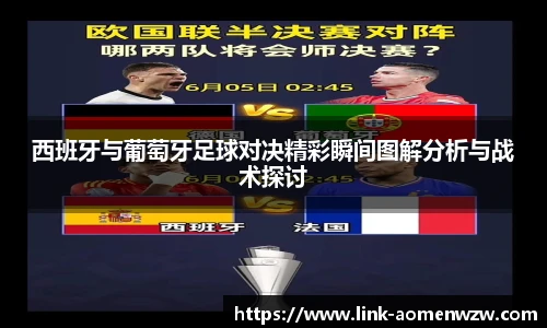 王中王资料