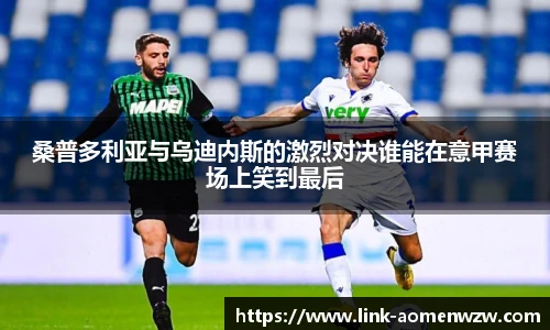 王中王官网资料