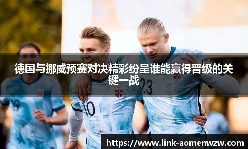 王中王资料