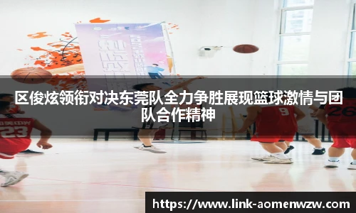 王中王资料