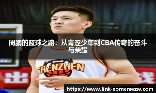 王中王
