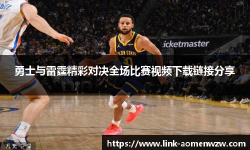 王中王资料