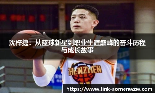王中王