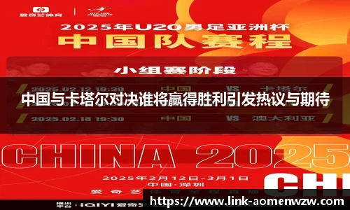 王中王资料