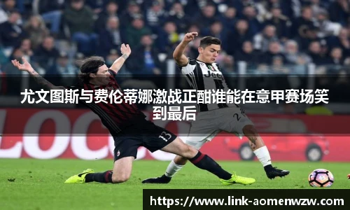 王中王