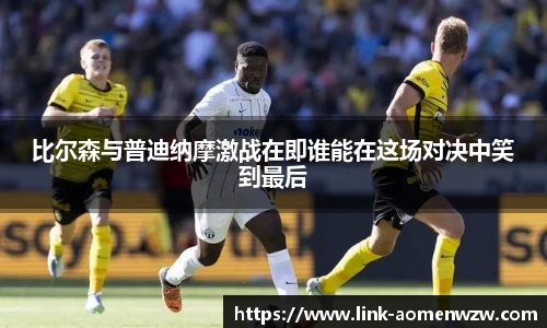 王中王