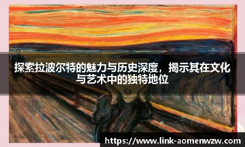 王中王