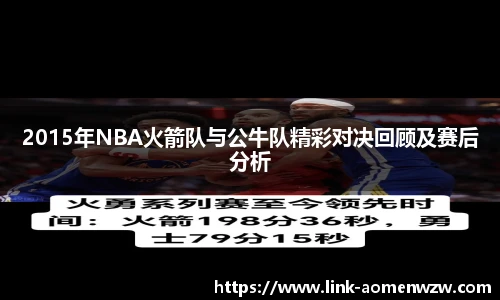 王中王资料