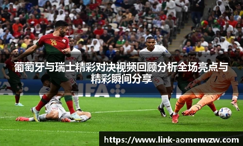 王中王