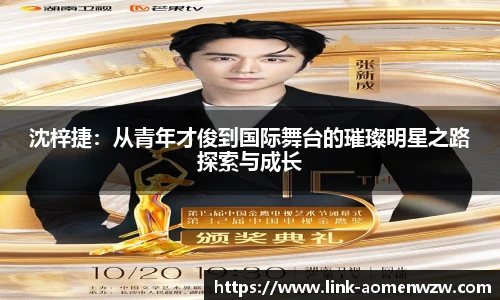 王中王官网资料